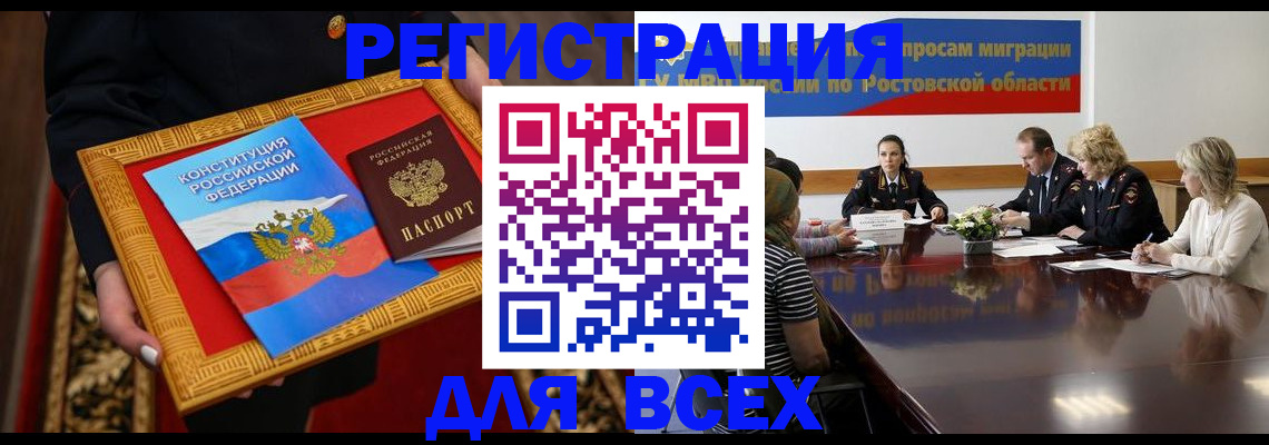 регистрация для дет. сада в Хвалынске